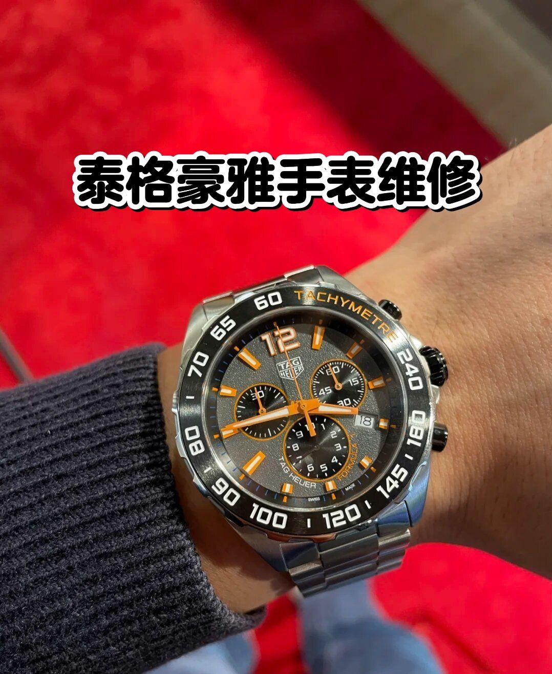 Купить копию сумки - TAG Heuer часов послепродажно