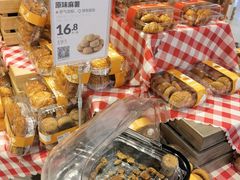-盒马鲜生(枣园路店)