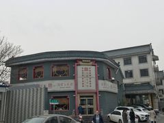 -教师之家赵家羊汤馆(东青龙街店)
