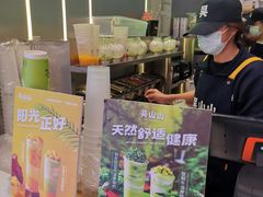-吴山山·椰子酸奶(天河南店)