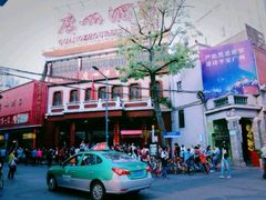 -岭南海晏楼(滨江东总店)