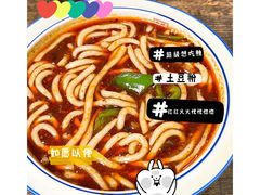 -无限虾享(同庆街店)