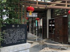 -张家港金凤凰度假村温泉