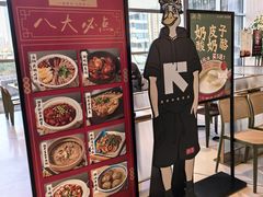 -潮界(凯德晶萃店)