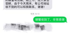 -小陆莲花蟹园农家乐(莲花岛店)