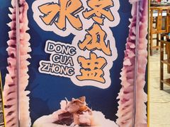 -渔意坊·千层无骨鱼粥底火锅·20年顺德菜(普君店)