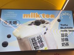 -茶力的小怪兽(中康店)