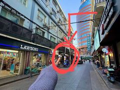 -寻裕记·现炒浇头面(人民广场店)