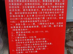 -林坑古村落