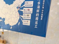 -郭姐·威海渔村(黄兴路店)