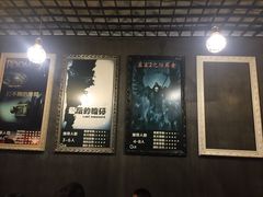 -樊笼真人密室逃脱(江南西店)