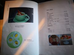 -瓦库茶馆17号(海汇港店)