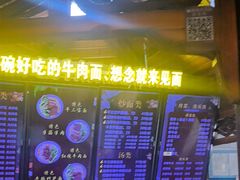 -金杨拉面王小吃面馆·牛三宝面·红烧牛肉粉