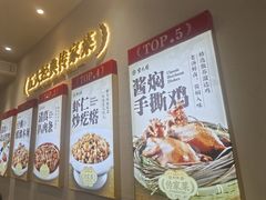 -紫光园(创始店)