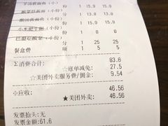 -老阿妈蒙古村·蒙古包·草原文化·歌舞表演(老君堂店)