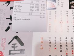 -小苏舍餐厅(木渎店)