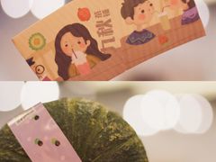 贝贝南瓜-九秋茶铺(三里屯店)