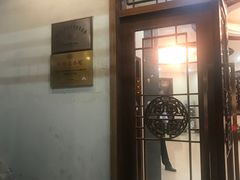 门面-夫子庙贵宾楼(钞库街店)