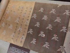 -上海孙中山故居纪念馆