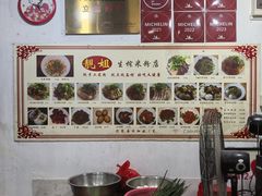 -靓姐南宁蒲庙生榨米粉(晓港湾店)