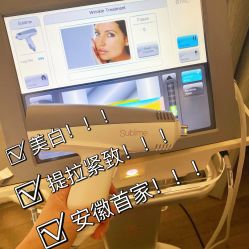 -海菲秀黑钻·SELF SKIN悦己·Tech SPA