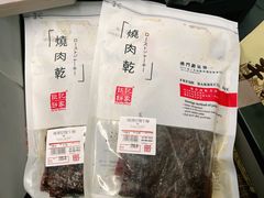 -钜记手信(大三巴街店)