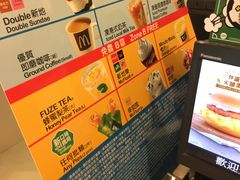 -麦当劳(朗豪坊店)