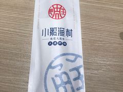 -小船渔村•大连菜•大连焖鱼(黄河路店)