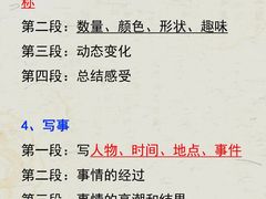 -深圳市福田区外国语小学(景秀校区)