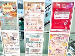 -新城市广场