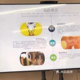 春天马术🏇🏻知道一下！
