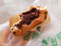 -薛新颖红豆饼(中式甜点山师店)