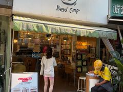 -Bagel Camp爵士贝果店