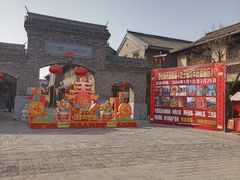 -唐山尚禾源旅游景区