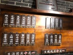-七宝老街汤团(上海世纪汇广场店)