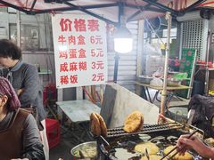 -东关回民小吃一条街(颍河西路店)