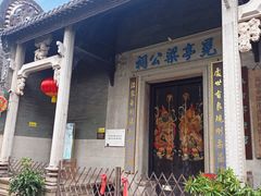 -黄埔古港