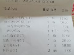 黑椒滑鸡柳-乾园(天河城店)