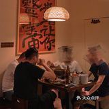 南京探店｜朋友聚会首选的中式料理小酒馆🍶