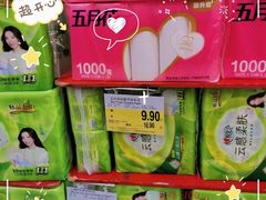 -家乐福(四元桥购物中心店)