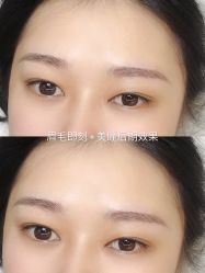 -久匠·纹眉半永久野生眉