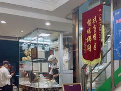 -汇兴源餐馆(小北路店)