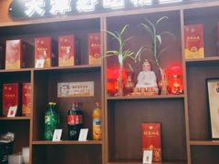 -惠宾饭庄(中山路店)