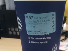 -瑞幸咖啡(西铁营万达广场店)