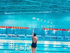 -奥林匹克体育中心游泳馆