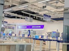 -优购镜仓(城阳青特万达店)
