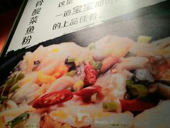 菜单-鑫花溪牛肉米粉(苏州中心店)