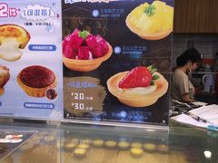 -芳叔(江南新地店)