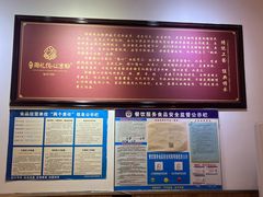 -姚记.周礼伤心凉粉(时代广场店)