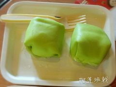 榴莲班戟-满记甜品(湖滨店)